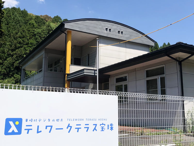 テレワークテラス宝珠 外観